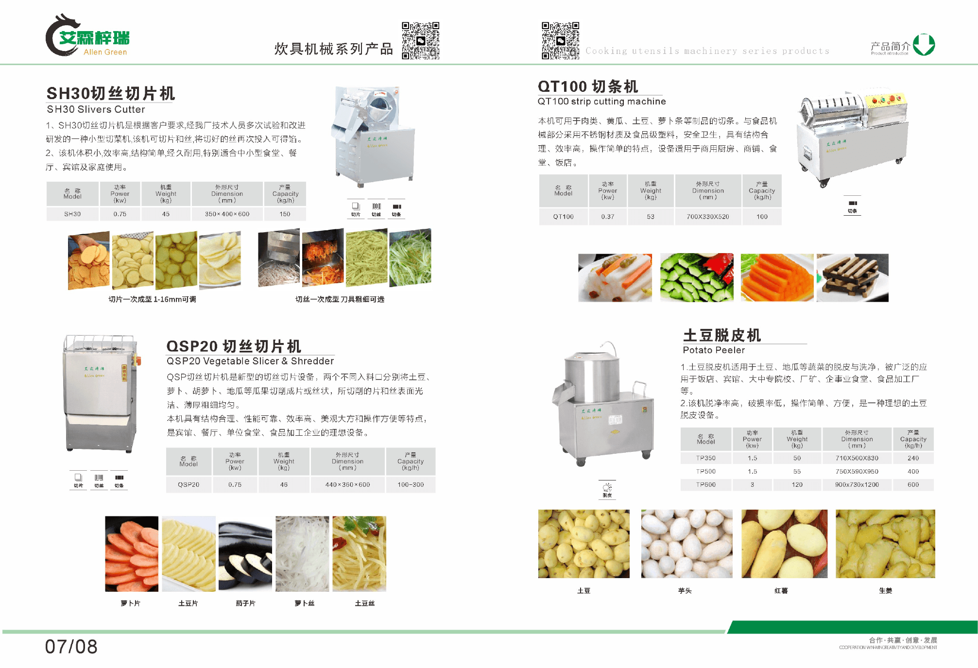 Root Vegetable Processing Machines