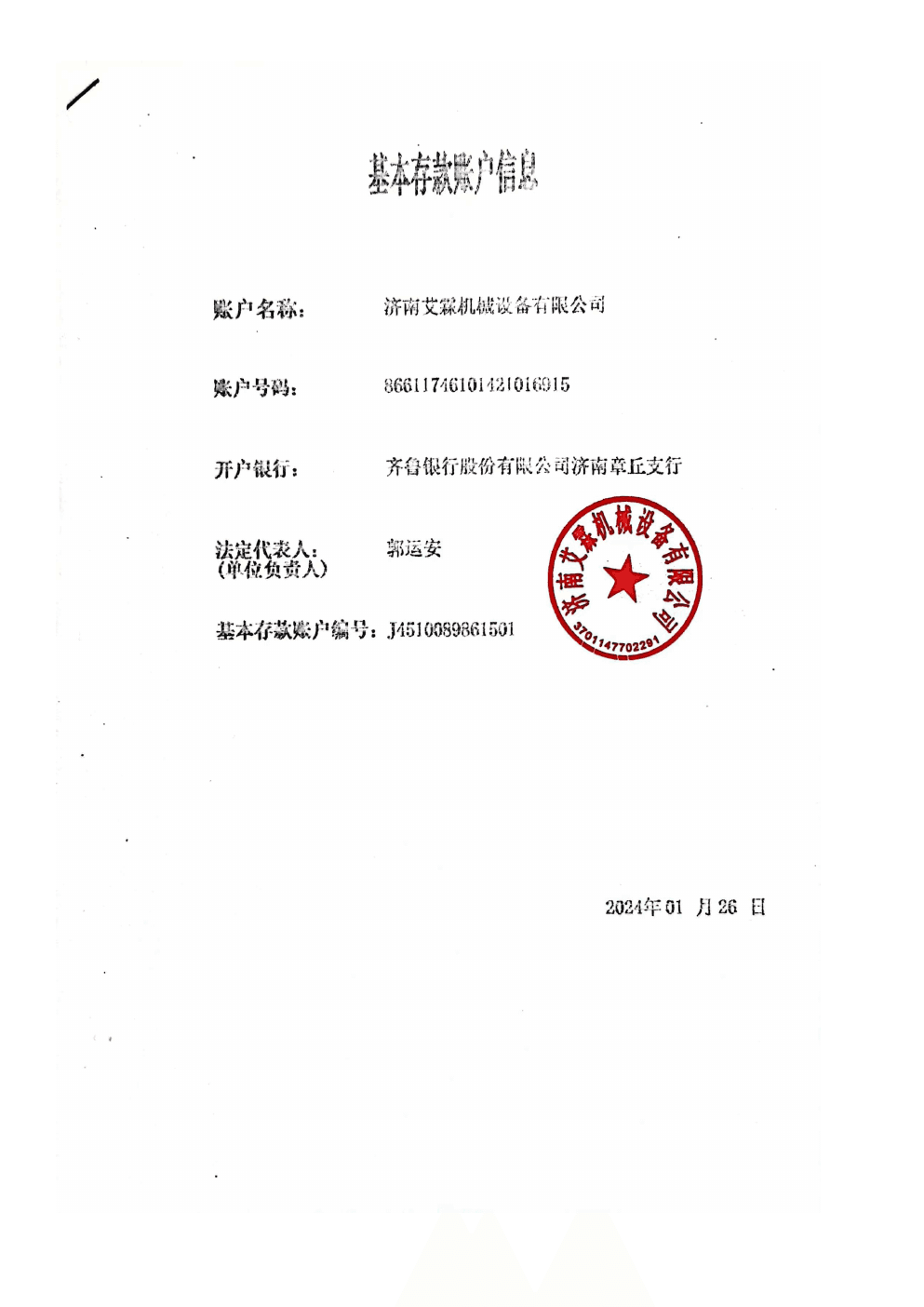 Bank Account Permit